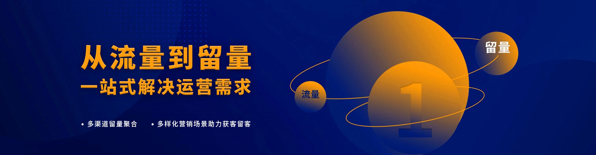 朔城竞价开户推广